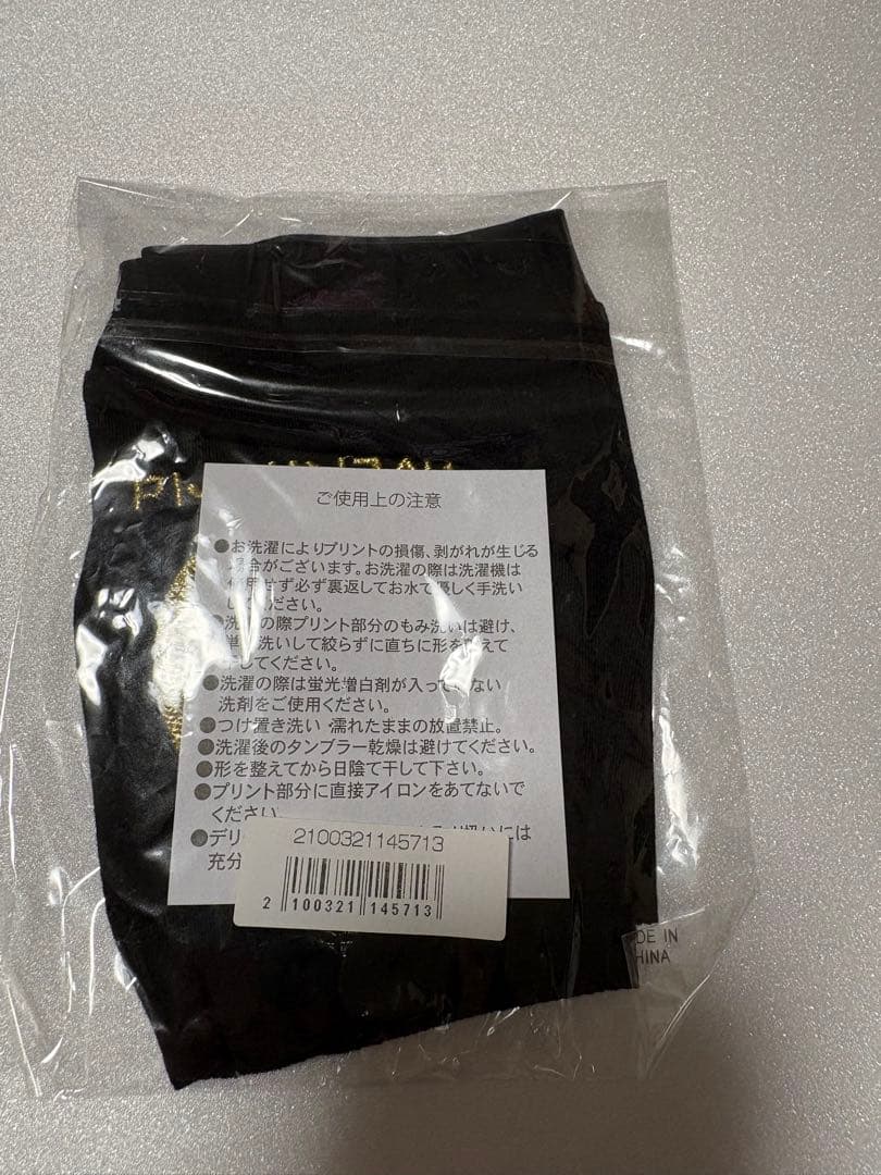 UVERworld グローブ 金 新品未使用