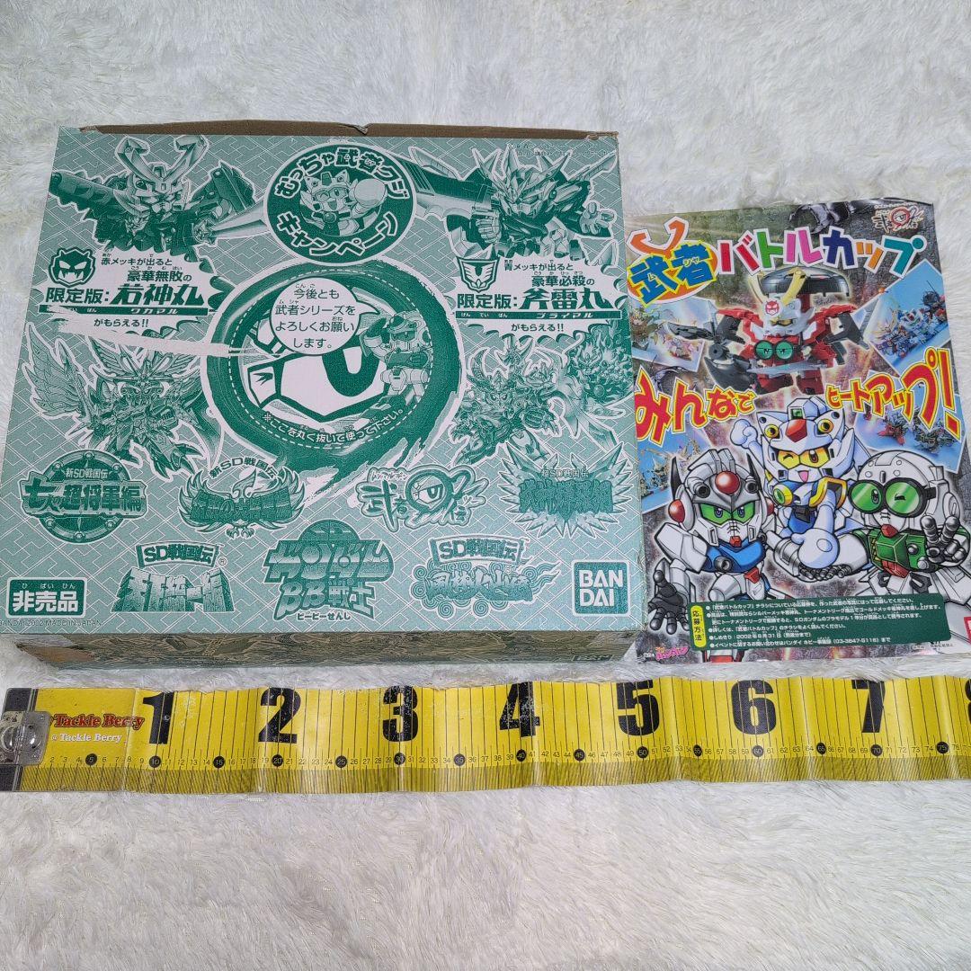 BANDAI 武者バトルカップ2002年ガンプラむっちゃ武者クジセット