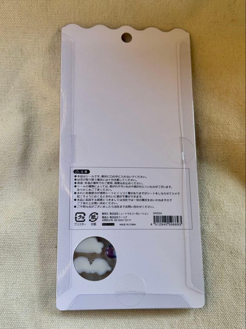 水族館限定　4枚セット　ボンボンドロップシール