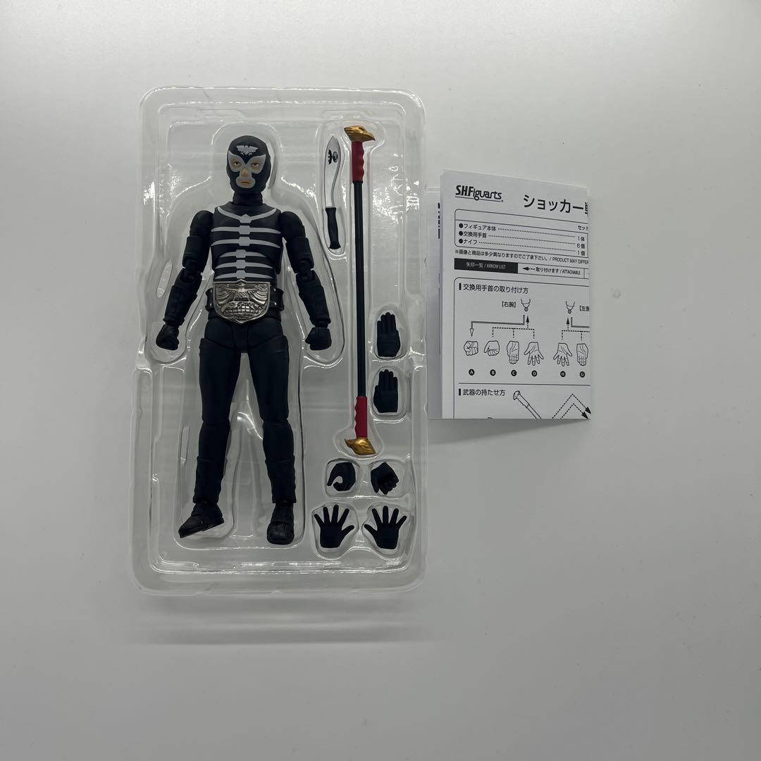 S.H.Figuarts ショッカー戦闘員（骨）