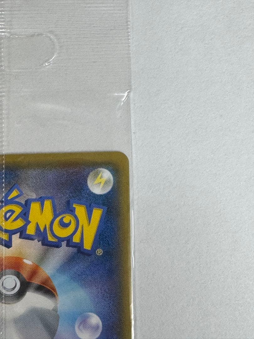 ⚡*。様 未開封 ポケモンカード ボスごっこ ピカチュウ スカル団 グズマ