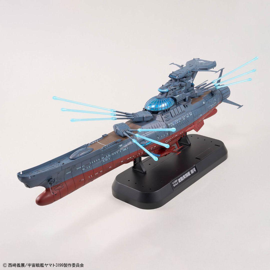フォロー割引10%OFF宇宙戦艦ヤマト1/1000ヤマト3199「姉妹艦　銀河」