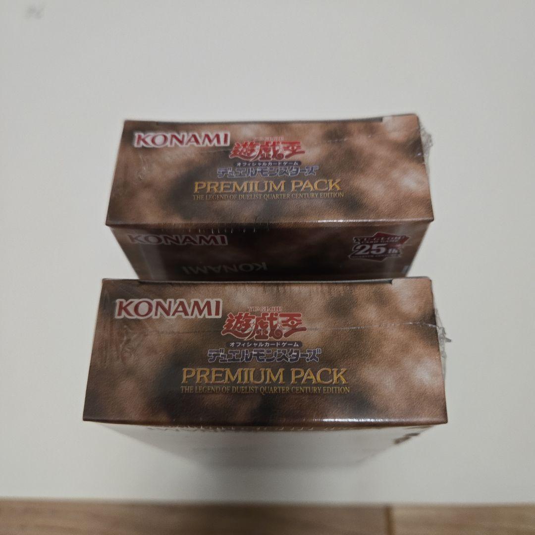 東京ドーム遊戯王OCG プレミアムパック 2ボックスセット