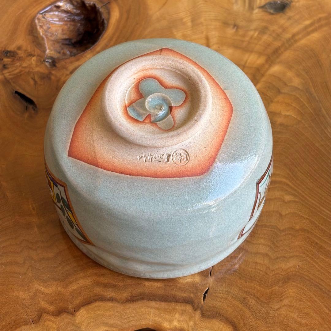 【限定価格】赤膚焼 大塩昭山作 抹茶碗 奈良絵 茶道具 共箱 二重箱