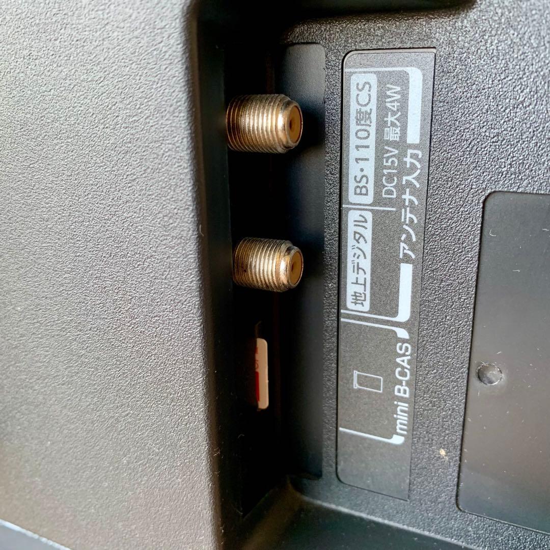 【美品】東芝 TOSHIBA 液晶テレビ REGZA 19S22 20年製