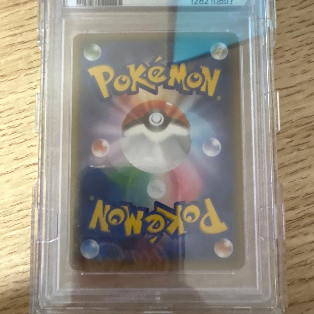 【ポケキュン】サーナイトEX RR PSA10