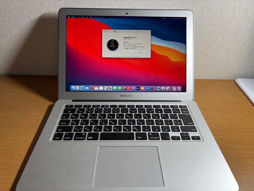 【最終値下げ】 Macbook Air Early 2014 13インチ