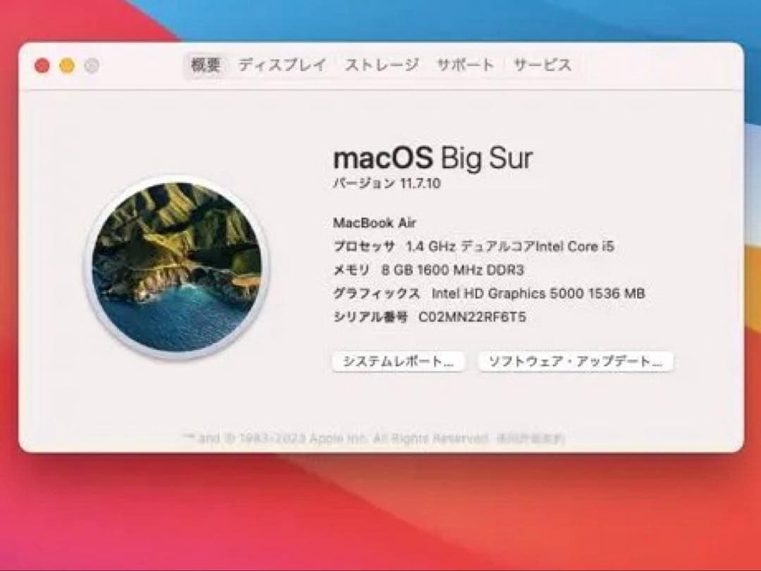 【最終値下げ】 Macbook Air Early 2014 13インチ