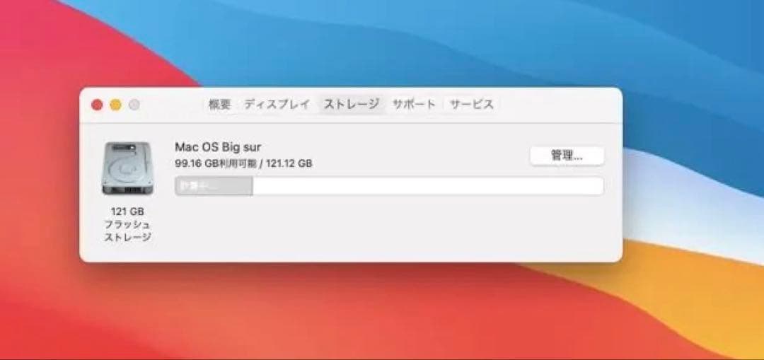 【最終値下げ】 Macbook Air Early 2014 13インチ