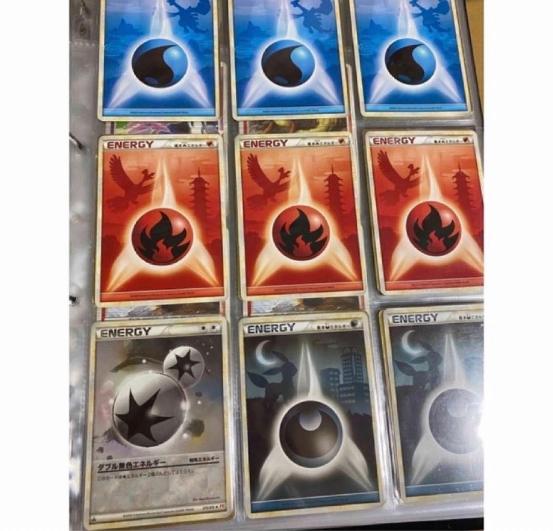 ポケモンカード　レジェンドエネルギー　20枚
