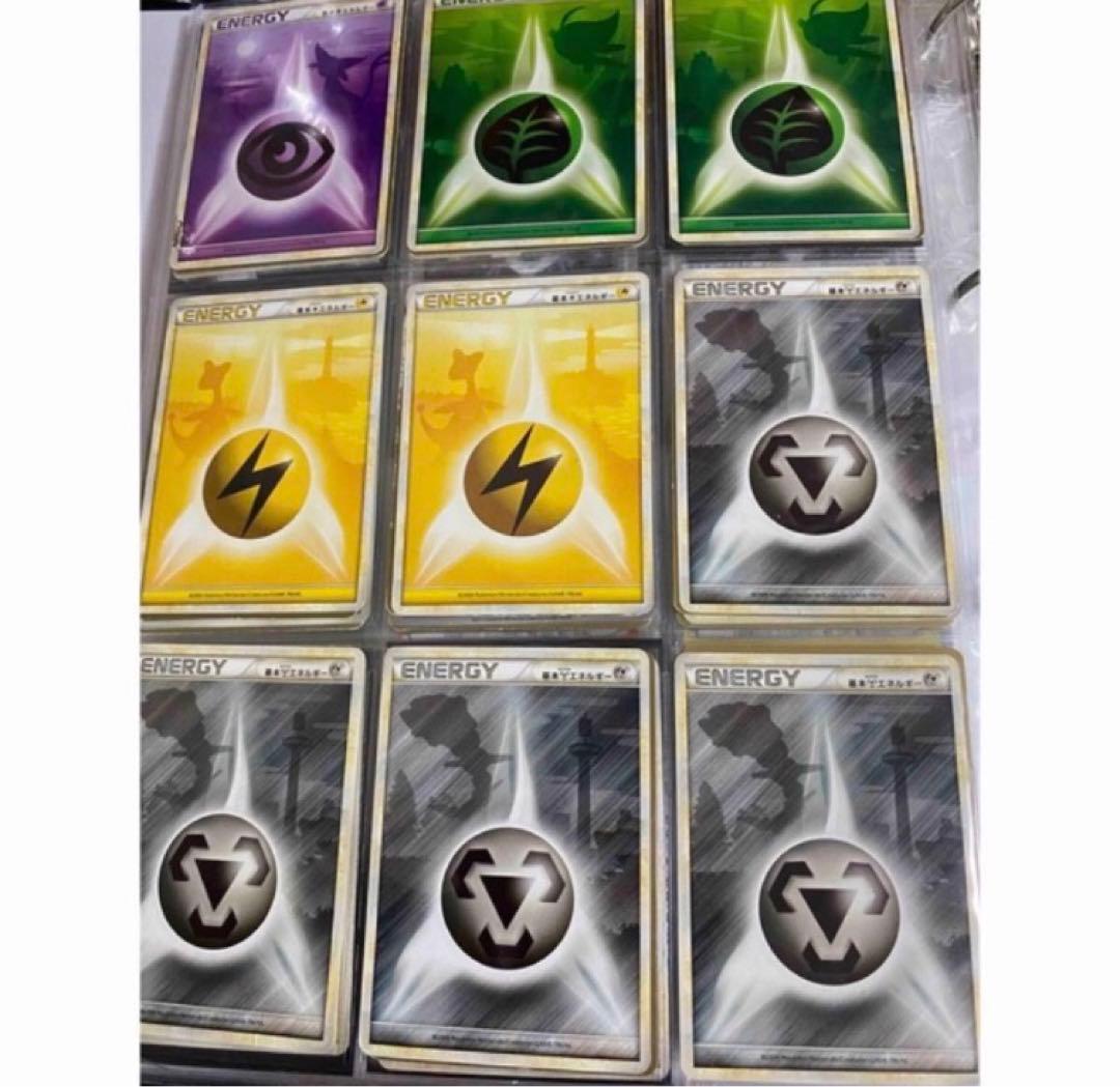 ポケモンカード　レジェンドエネルギー　20枚