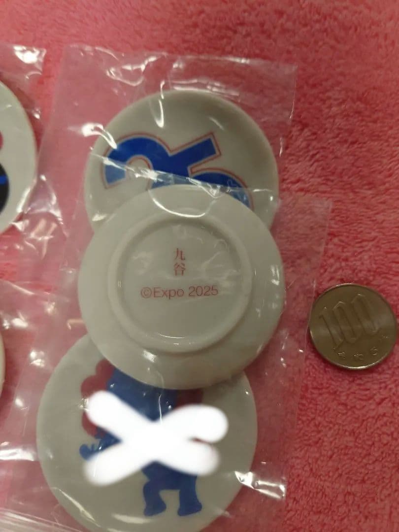大阪関西万博　ミャクミャク　九谷焼豆皿　6個セット