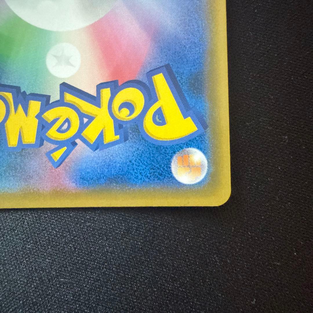 ラフレシアGX SR: SA[SM11b 062/049](ドリームリーグ)