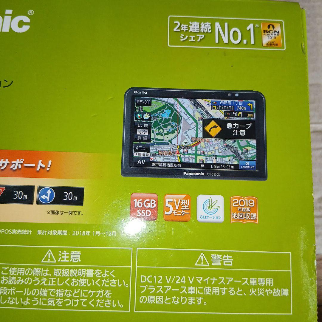 バイク用　ポータブル　カーナビ　ゴリラ　Gorilla