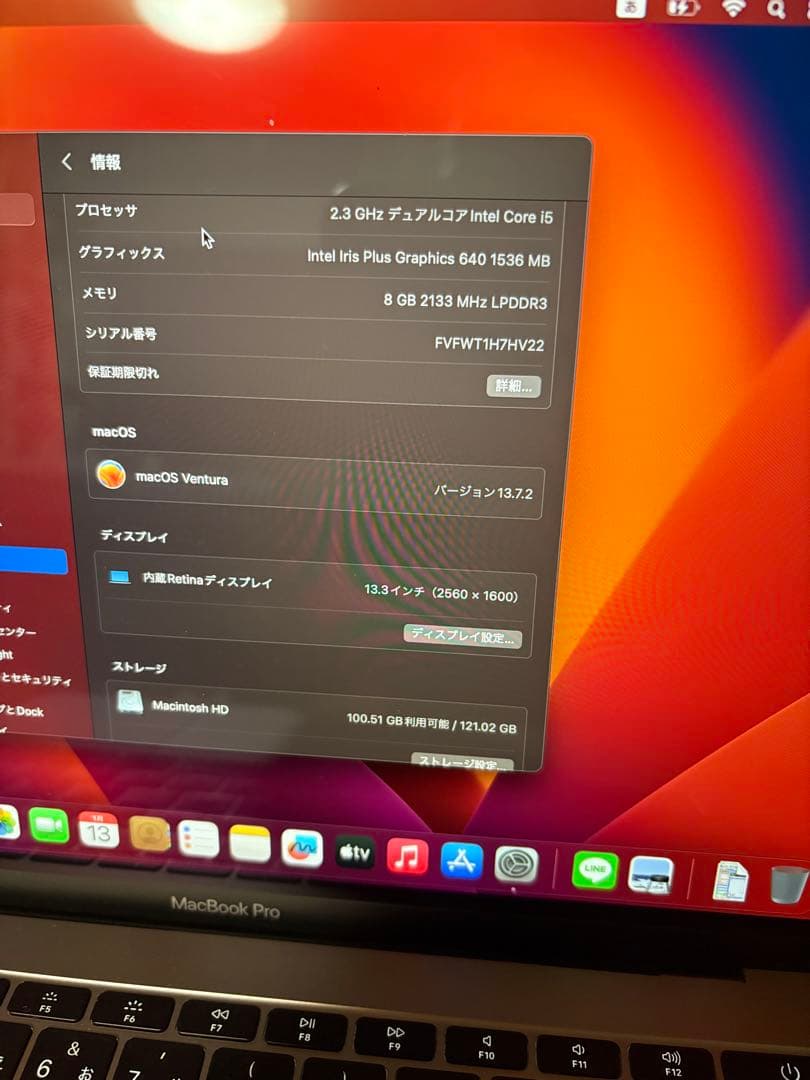 Apple 2017MacBook スペースグレー 本体