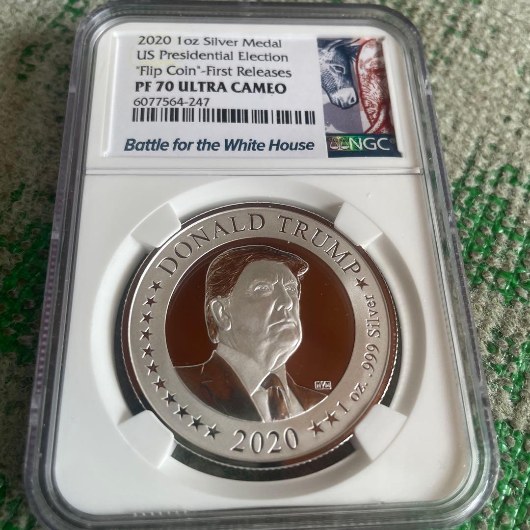 2020年 US大統領選挙 銀メダル トランプ・バイデン