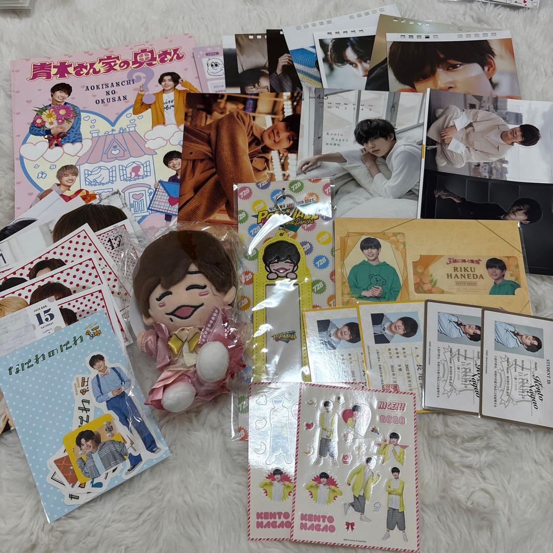 長尾謙杜セット