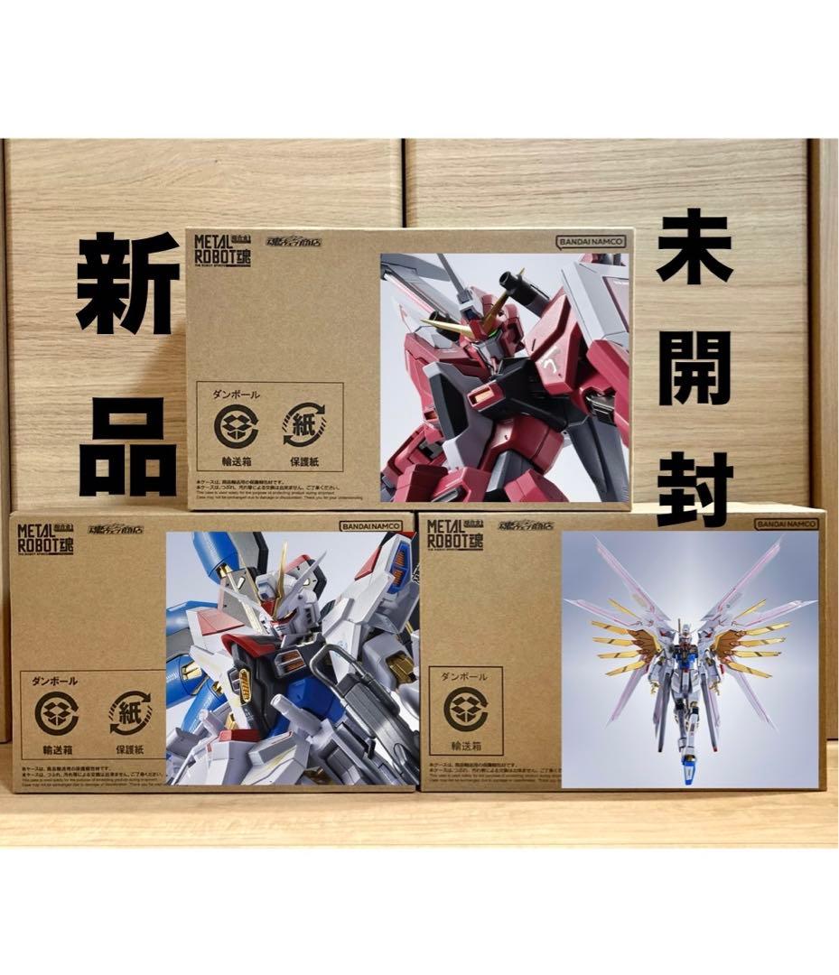 メタルロボット魂 インジャ弐式、ストフリ弐式、プラウドディフェンダー 3種セット