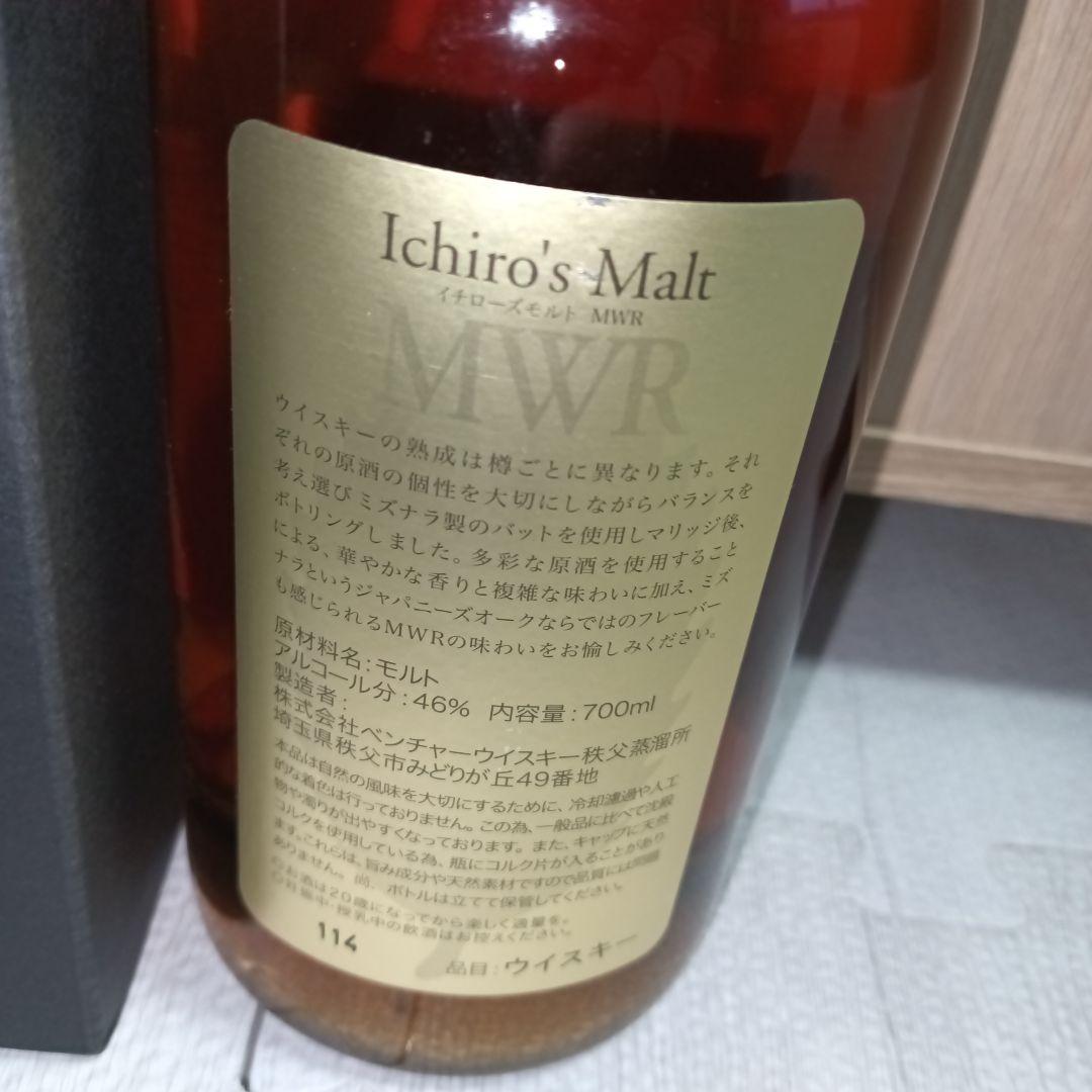新品　イチローズモルト ウィスキー