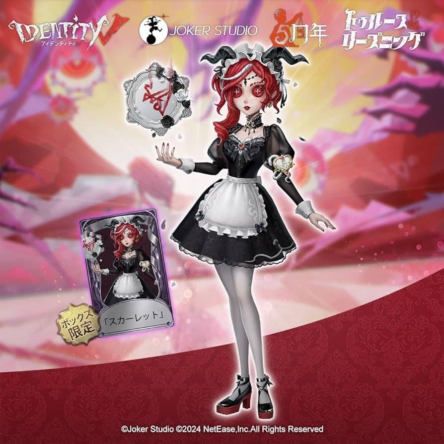 第五人格 オフラインパック 祭司「赤髪の魔女」フィギュア&衣装「スカーレット」