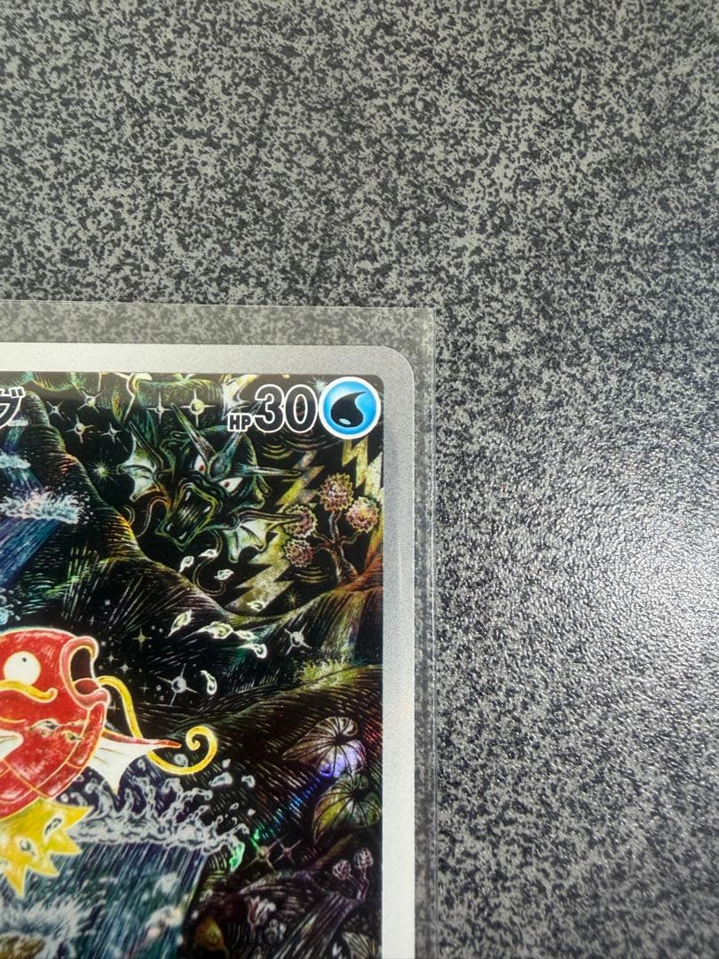 【美品】コイキング AR SV1a トリプレットビート 080/073