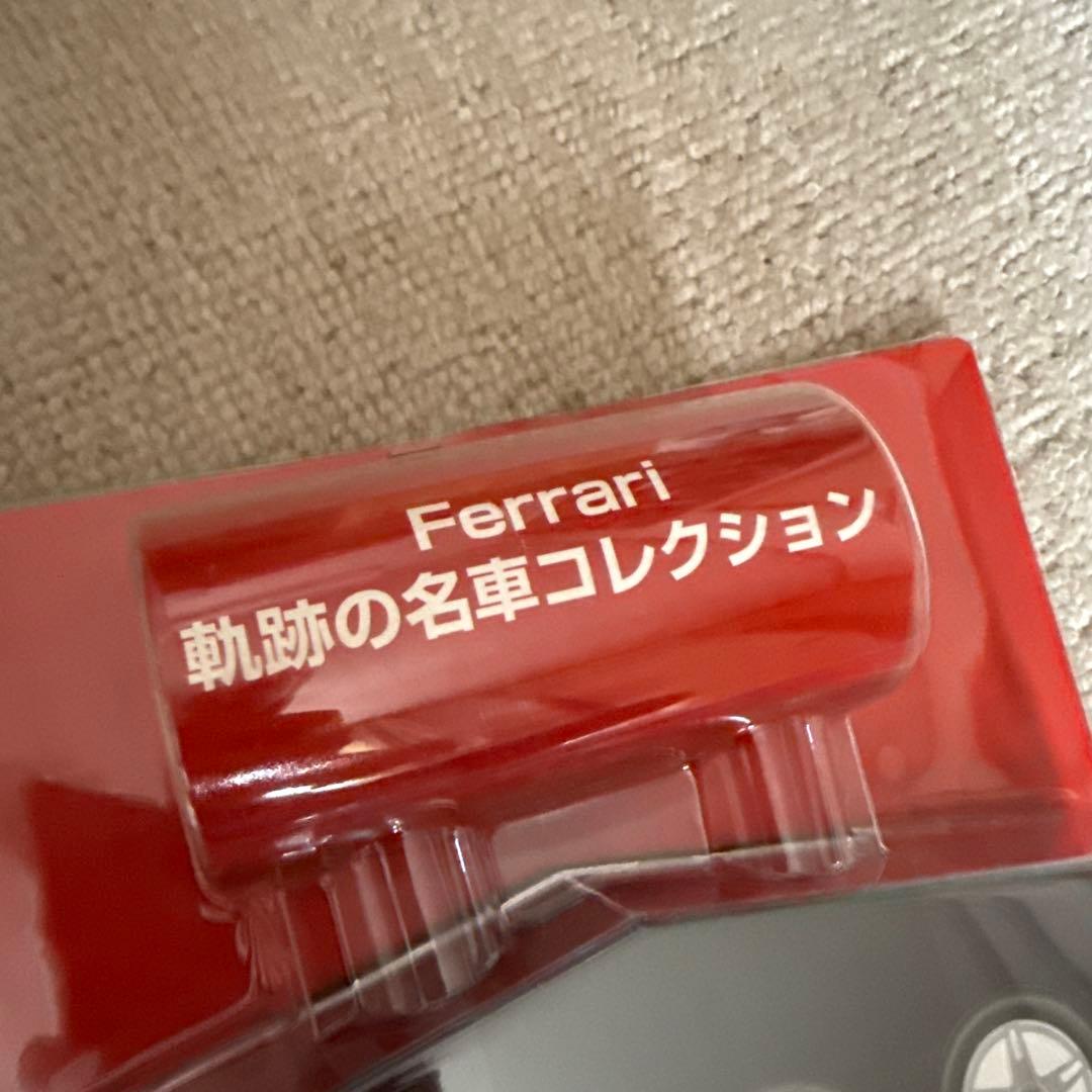 Ferrari ミニカー コレクションケース
