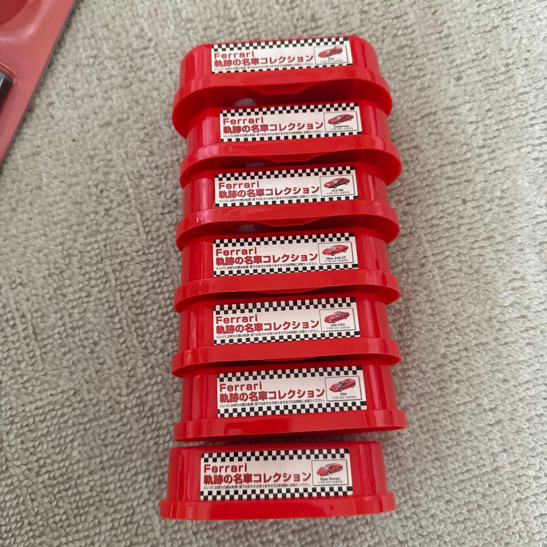 Ferrari ミニカー コレクションケース