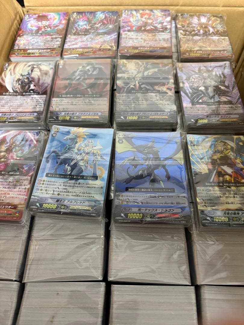 佐*木様 ヴァンガード 引退品 まとめ売り 大量 処分 断捨離