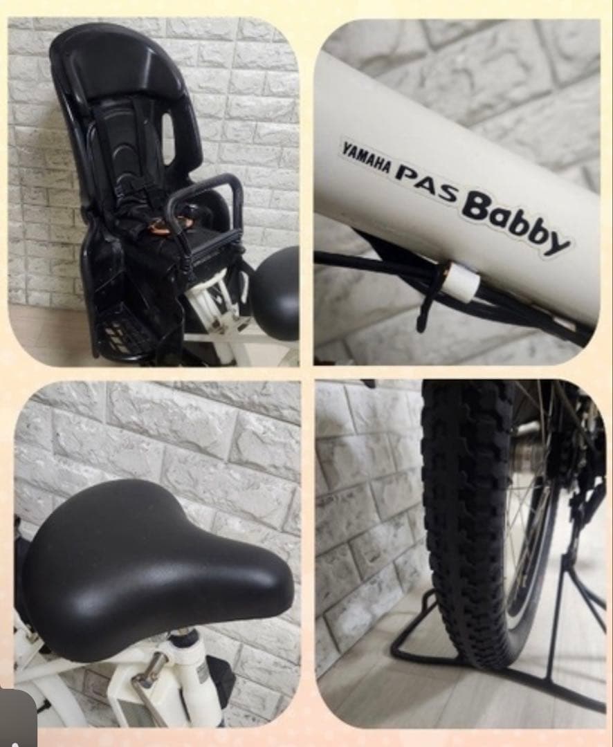 ✨美品✨送料込✨大容量8.7Ah YAMAHA✨パスバビー 子供乗せ電動自転車