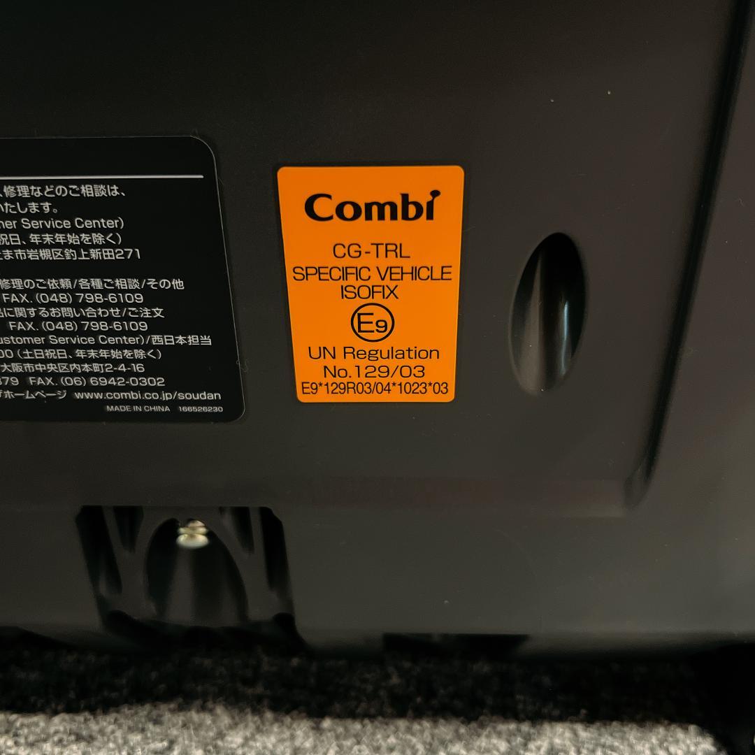 THE S plus ISOFIX　エッグショック ZC-750