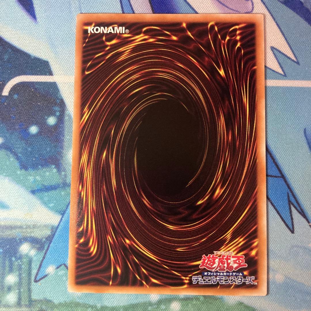 遊戯王　青眼の白龍　25th 絵違い