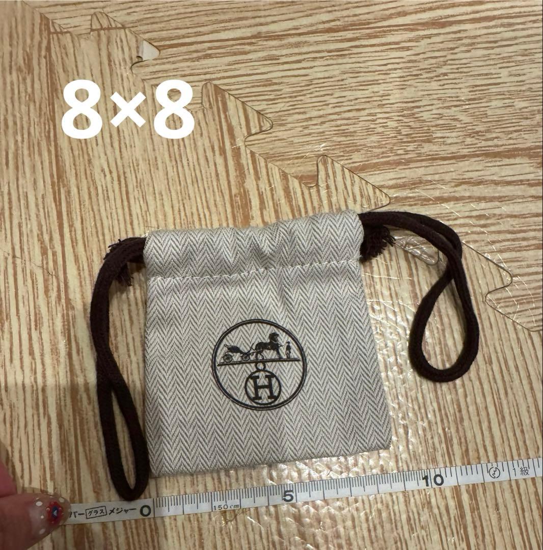 エルメス　保存袋　９枚セット