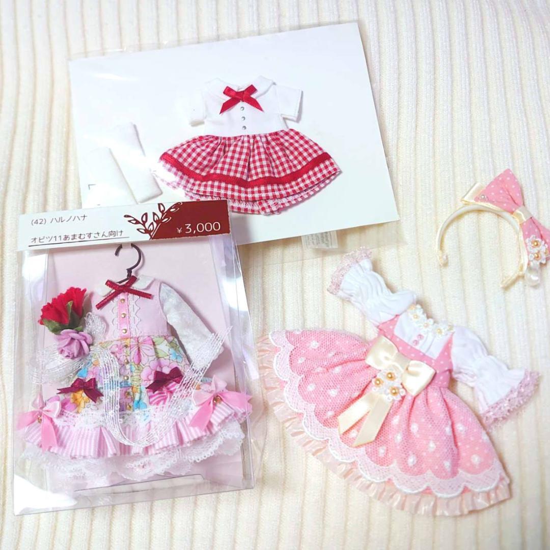 オビツ11 ドレス お洋服 服　アウトフィット まとめ ⑥