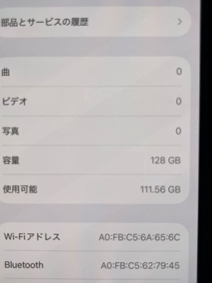 【訳あり品】iPhoneXR ブルー　128GB SIMロック解除済み