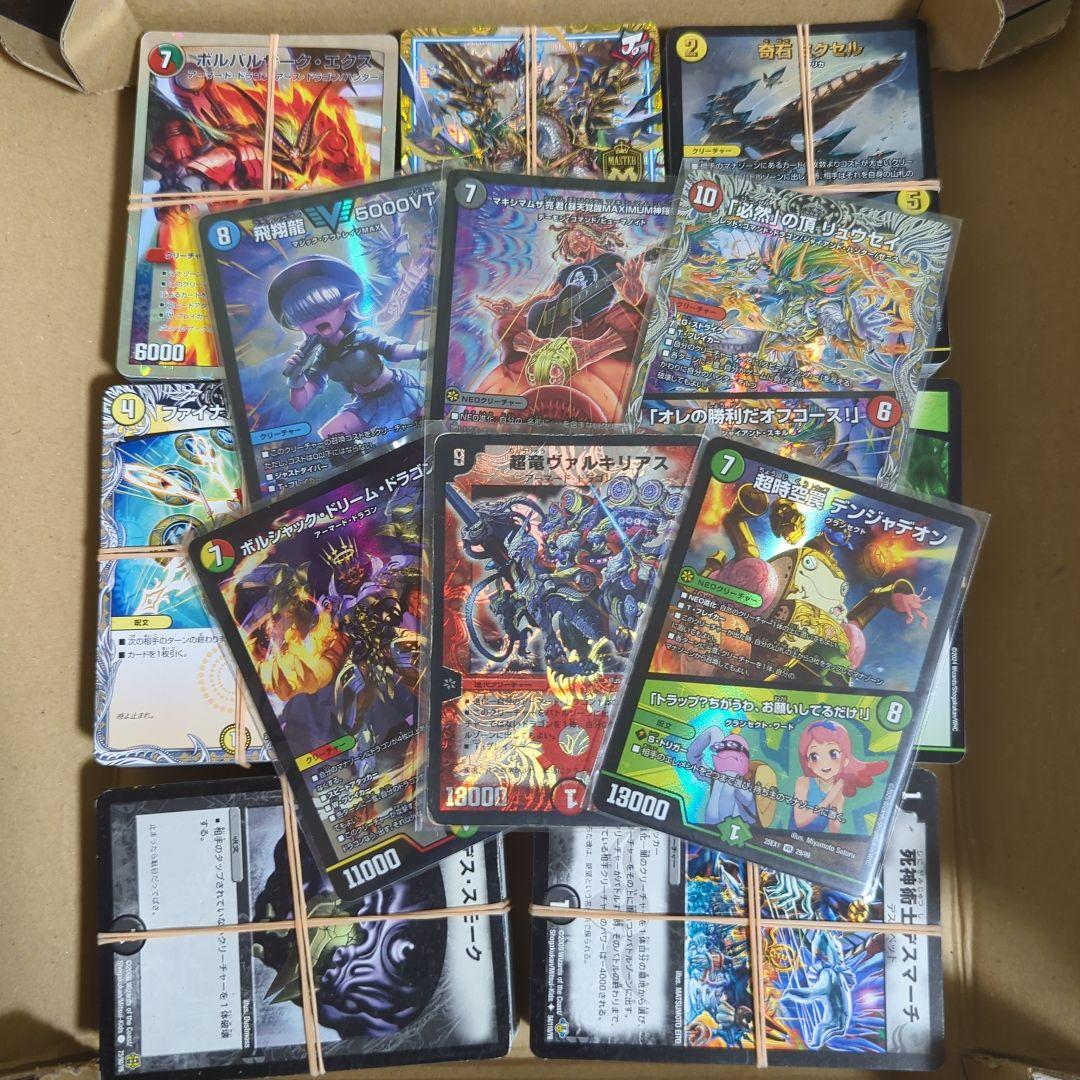 最終値下げ 即日発送 デュエマ引退品 まとめ売り 全450枚以上