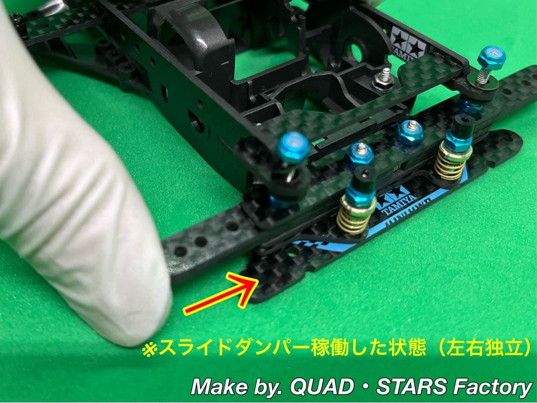 【ミニ四駆・FM-A用】2軸ATスラダン＋1軸リヤアンカー＋リヤスキッドローラー