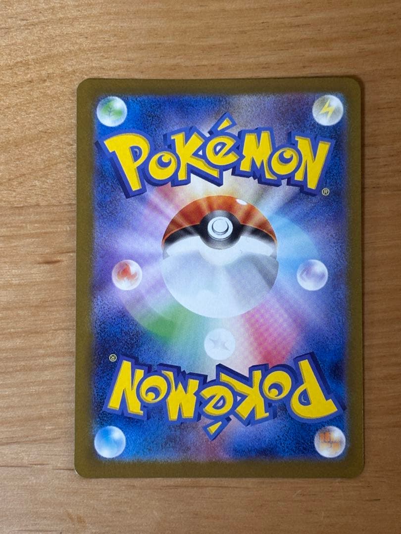 A*o様 ニンフィアex SAR SV8a テラスタルフェスex 212/187