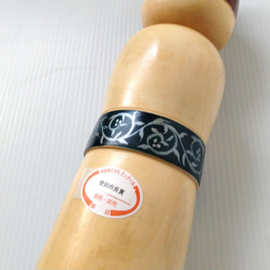 こけし 創作こけし 大内裕子工人 近代こけし 薔薇 工芸品 大き目 31,5cm