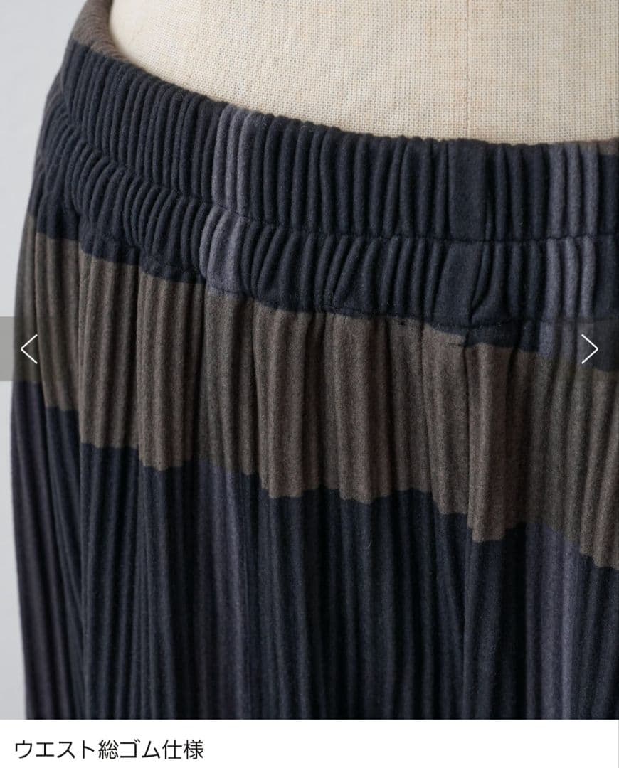 BEARDSLEY　ビアズリーパンツ