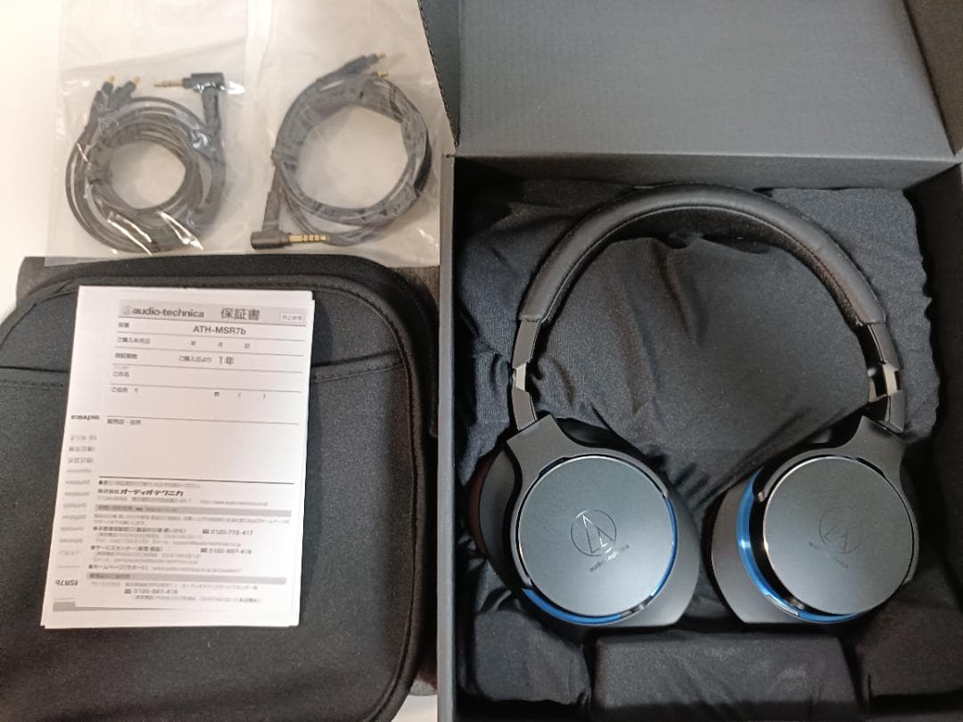 有線ヘッドホン オーディオテクニカ ATH-MSR7b