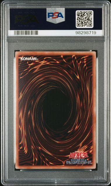 PSA10 強欲な壺 25th QCSE クォーターセンチュリー 遊戯王