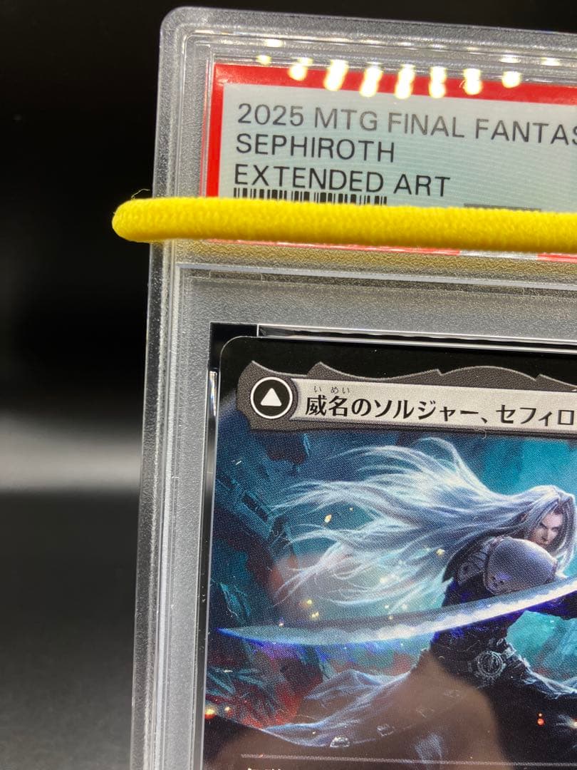 【PSA10】威名のソルジャー セフィロス 拡張アートファイナルファンタジー