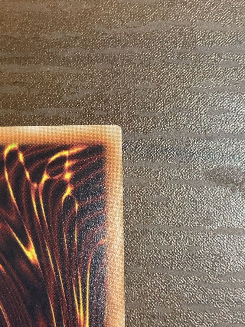 超魔導竜騎士 ドラグーンオブレッドアイズ 20thシークレット