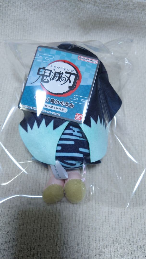鬼滅の刃 chibiぬいぐるみ 幼少期 時透無一郎 時透有一郎