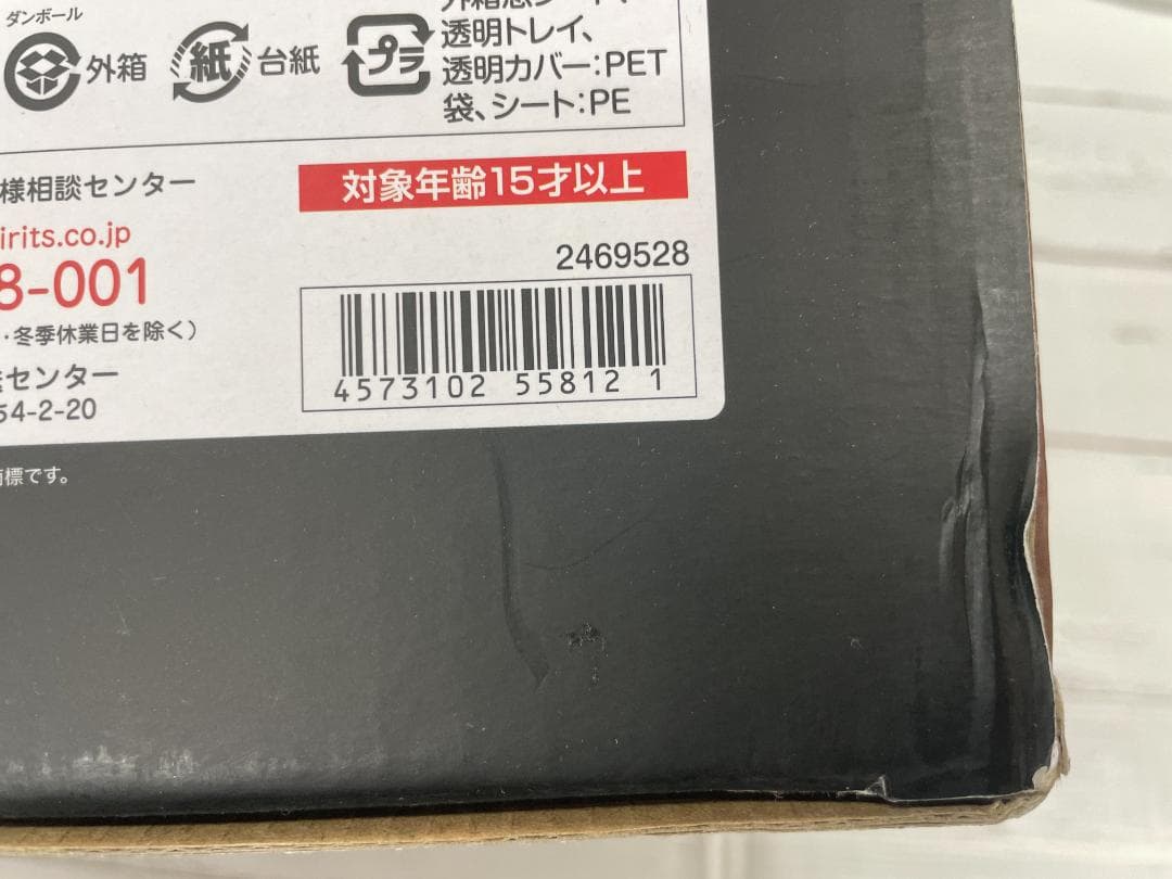 ◆美品◆S.H.モンスターアーツ ゴジラ キングギドラ (2019) ②