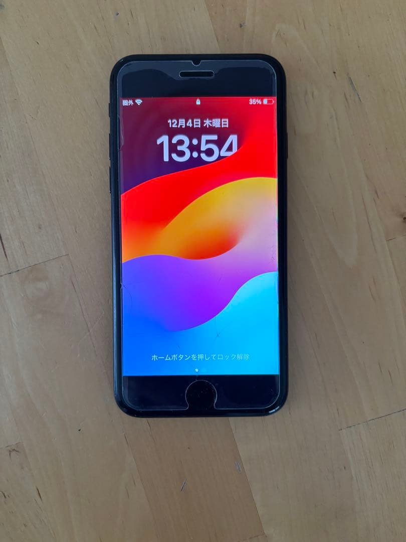 iPhone SE 第2世代 (ブラック)