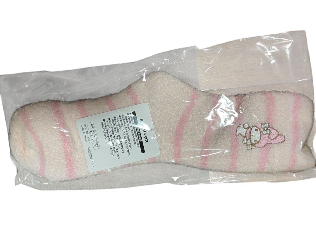 ハローキティマイメロディ福袋2026