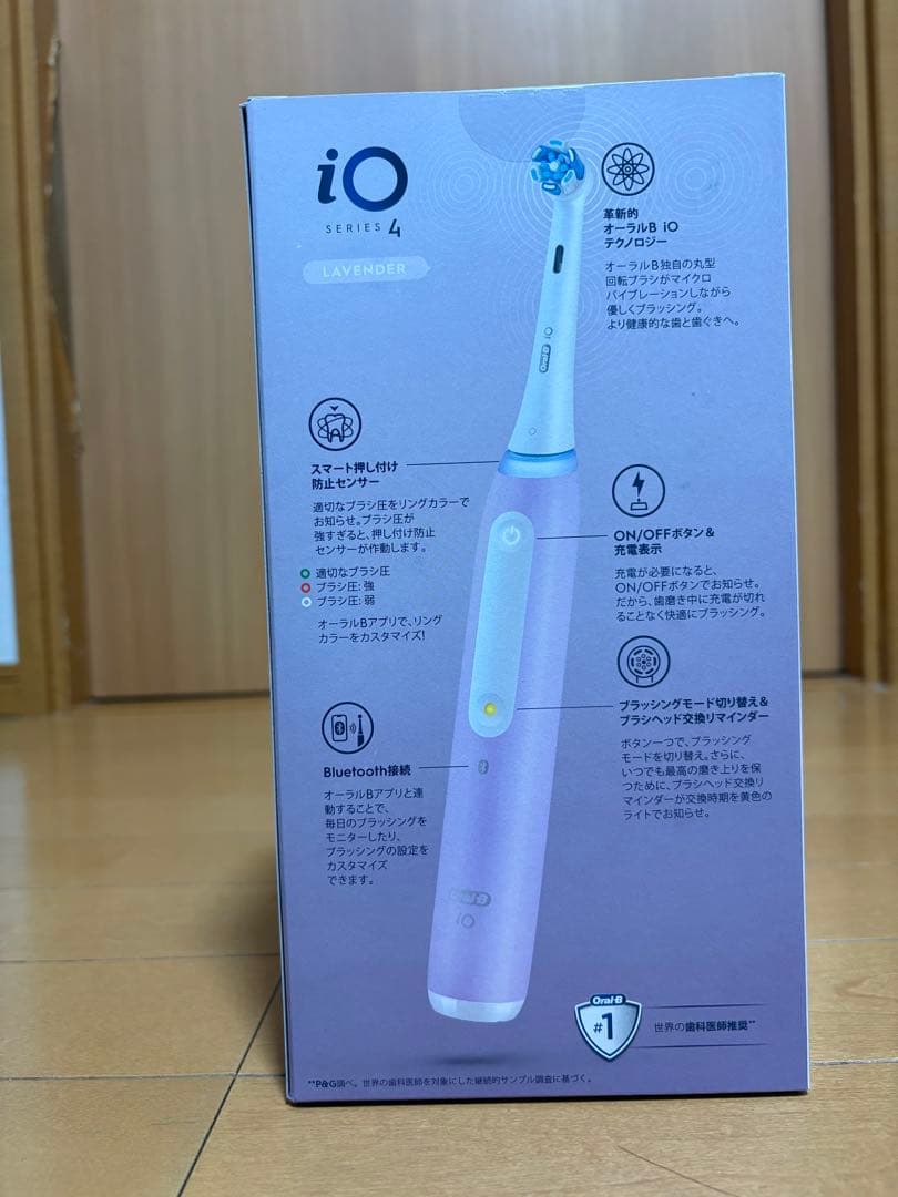 Oral-B iOシリーズ4 電動歯ブラシ ピンク