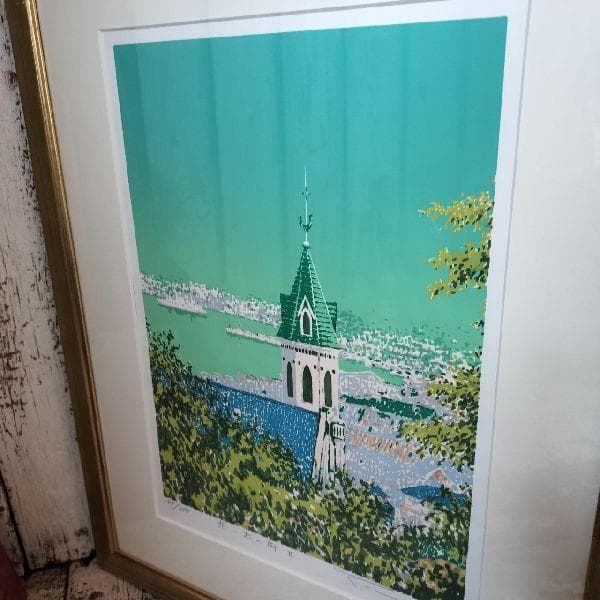 紺綬褒章受章 本間武男 作 直筆サイン入 シルクスクリーン 版画 199/350