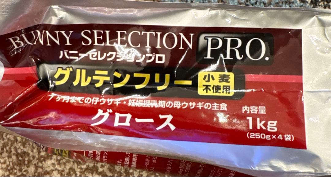イースター チンチラセレクションプロ グルテンフリー　1キロ×4袋